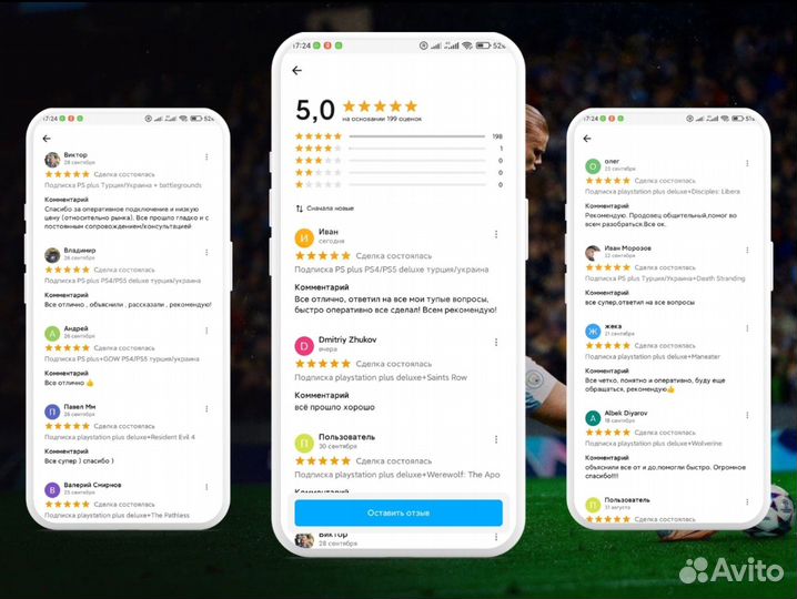 Подписка ps plus deluxe россия 3 месяца