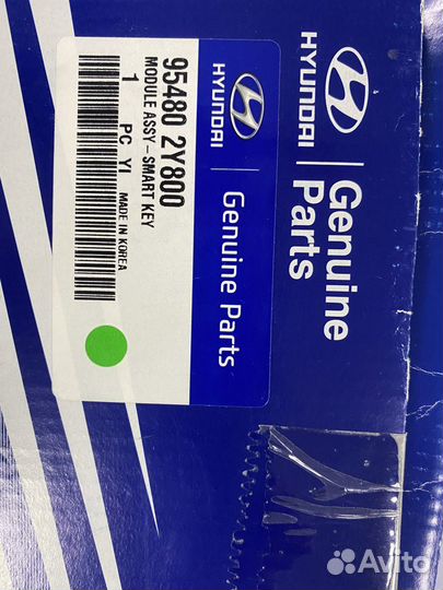 Устройство ду замком Hyundai ix35/Tucson 2010-2015