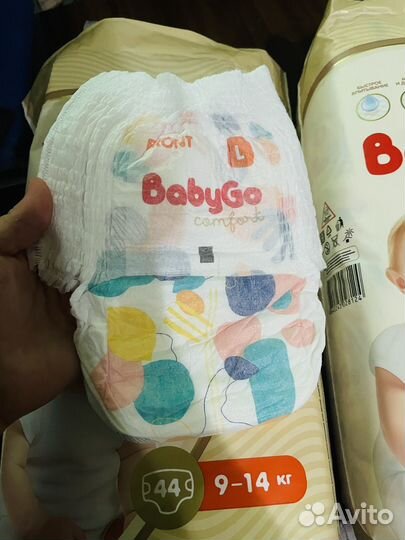 Подгузники