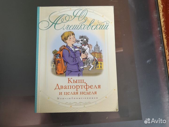 Детские книги приключения детективы