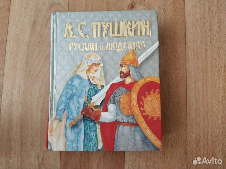 Детские книги в твердой обложке