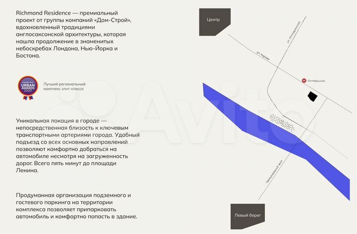 Свободного назначения, 2060 м²