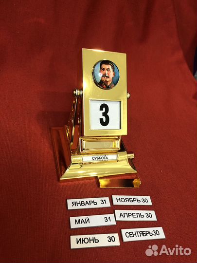 Календарь перекидной-Сталин И.В