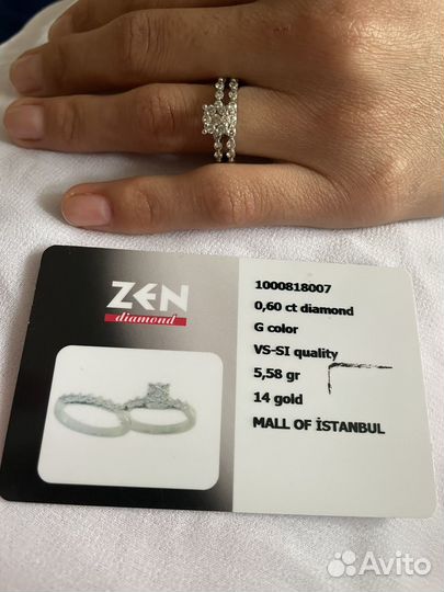 Помолмочное кольцо с бриллиантами