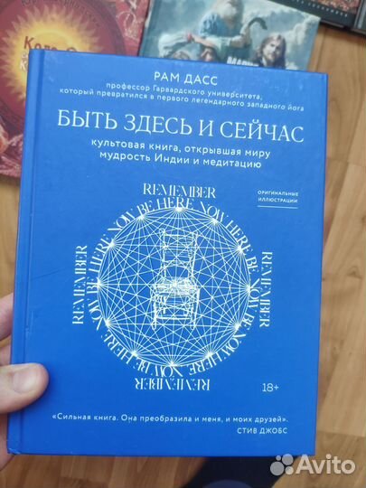 Духовная и психологическая литература