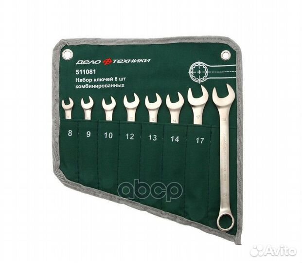 Набор рожково-накидных ключей (8 предметов) 