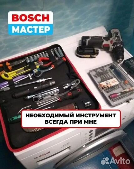 Мастер на час все виды работ сантехника электрика