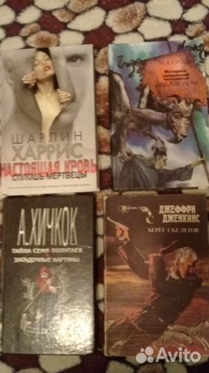 Магия, мистика, ужасы