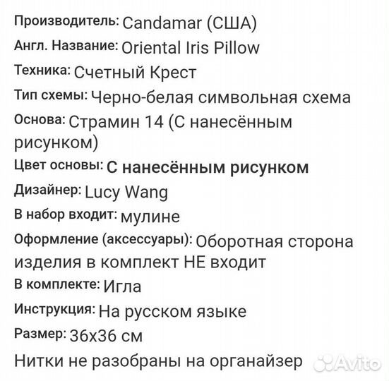 Candamar design 30926 раритет