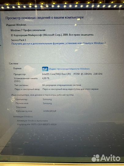 Ноутбук samsung r730 17,3