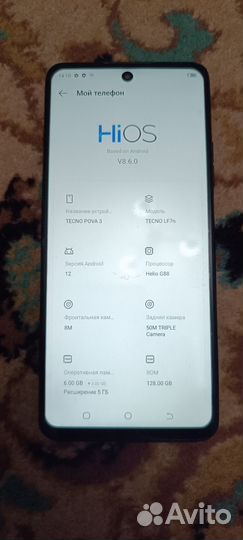 TECNO Pova 3, 6/128 ГБ