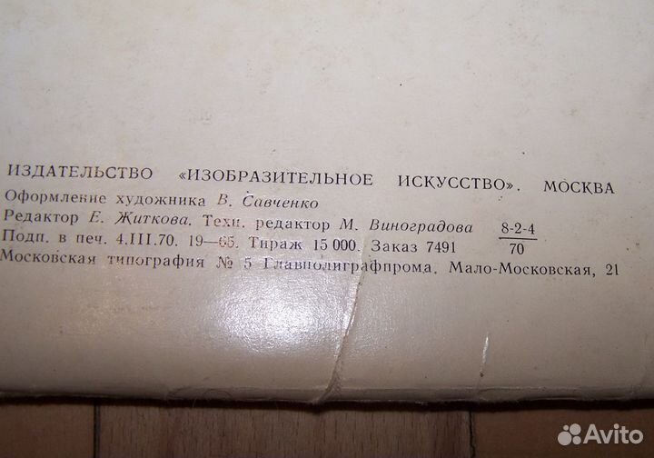 Набор открыток 