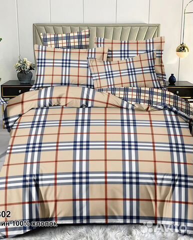 Стильное постельное белье