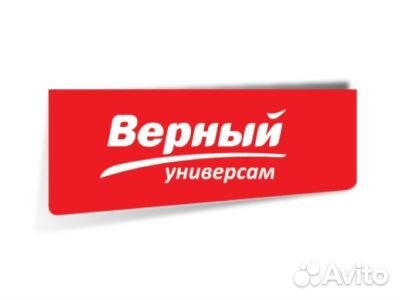 Продавец-кассир в магазин Верный