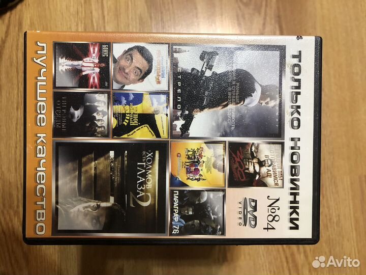 Фильмы и мультфильмы на DVD дисках 35 шт