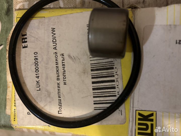 Подшипник выжимной audi/VW игольчатый дсг 6