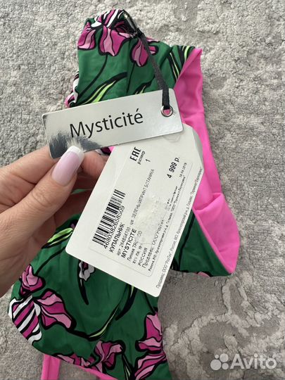 Купальник женский mysticire новый xs (40)