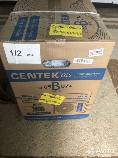 Кондиционер centek (сплит-стстема)