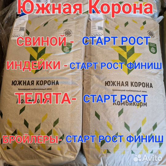 Пшеница ячмень комбикорм