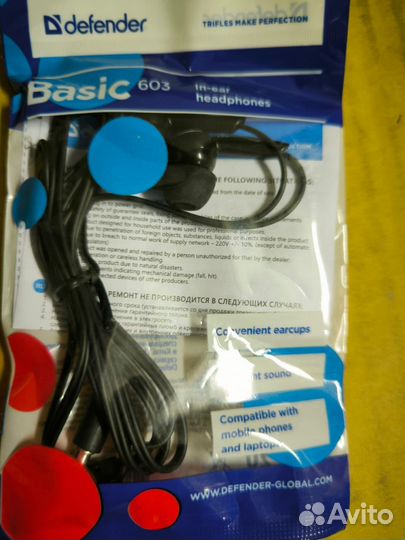 Проводные наушники Basic603 Defender