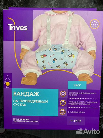 Шина фрейка