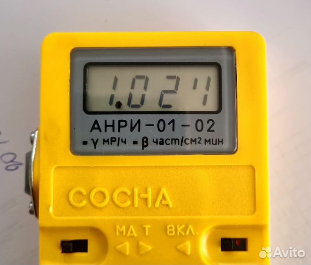 Дозиметр - радиометр анри 