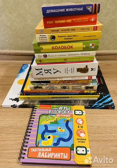 Книги для детей пакетом