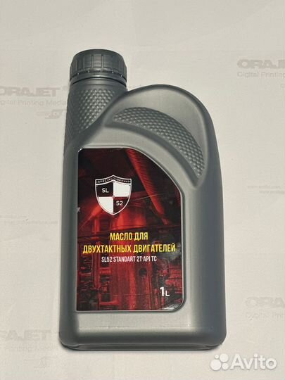 Масло для двухтактных двигателей 1 литр