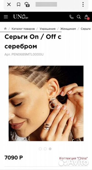 Серьги on/off с серебром