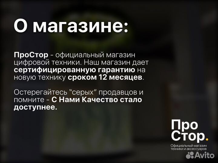 iPhone 14 128GB Starlight Новый