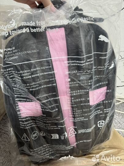 Рюкзак для Анастасии puma игра в кальмара