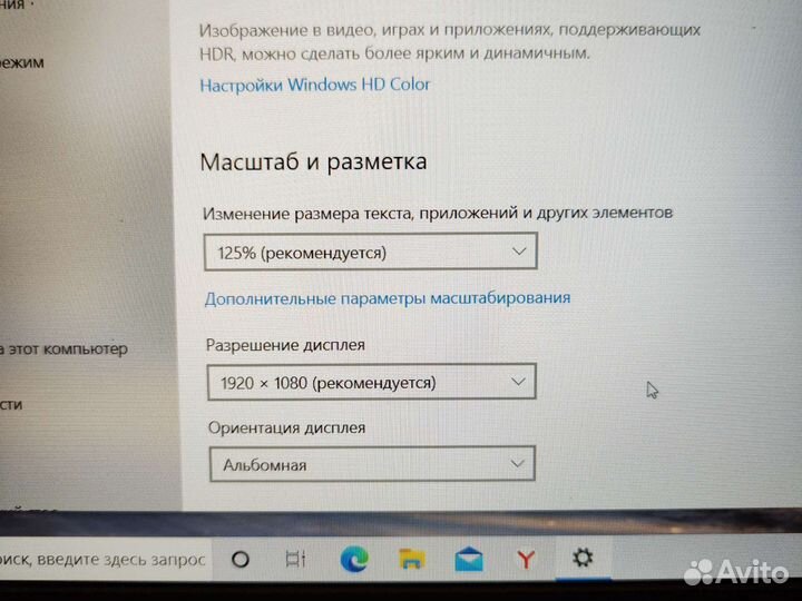 Acer N16Q2 FHD i5-7200U 2.7Ghz/8Gb/128SSD +1Tb/2Gb