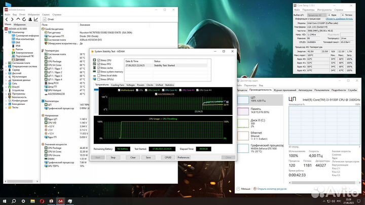 Компьютер - системный блок Intel i3 9100F