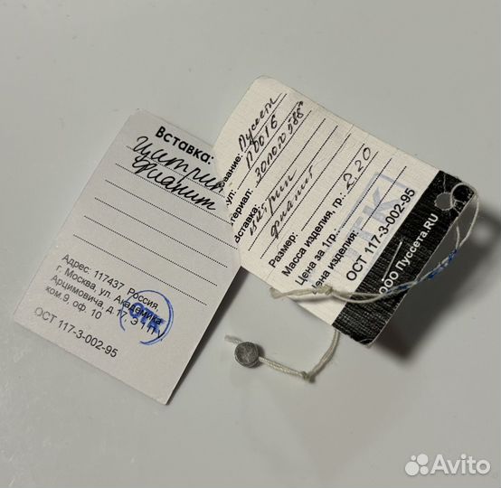 Серьги золотые пусеты с цитрином