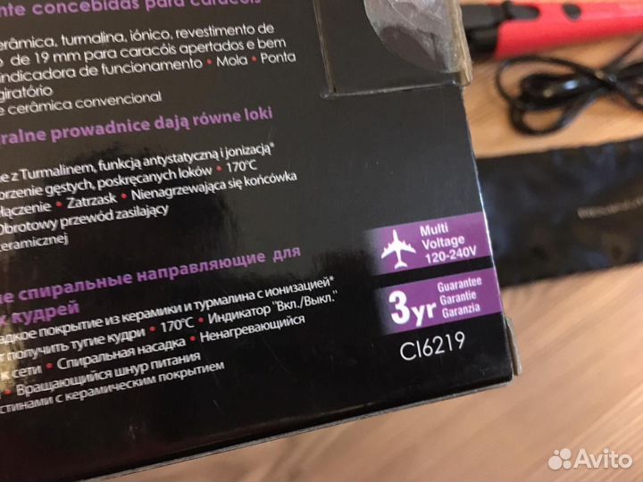 Щипцы для завивки волос Remington (новые)