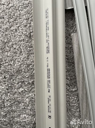 Плинтус напольный (остатки, углы, соединители)