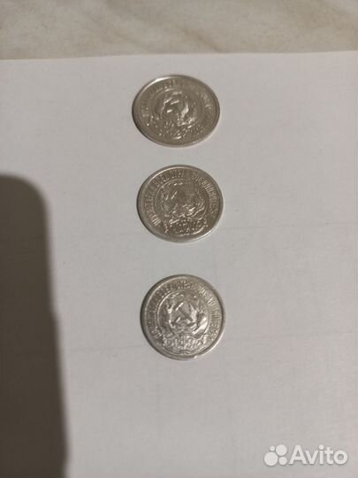 Монеты набор билонов 1923года 20,15,10 копеек