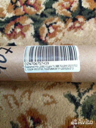 Подсветка для телевизора BBK 32LEM-1027/TS2C