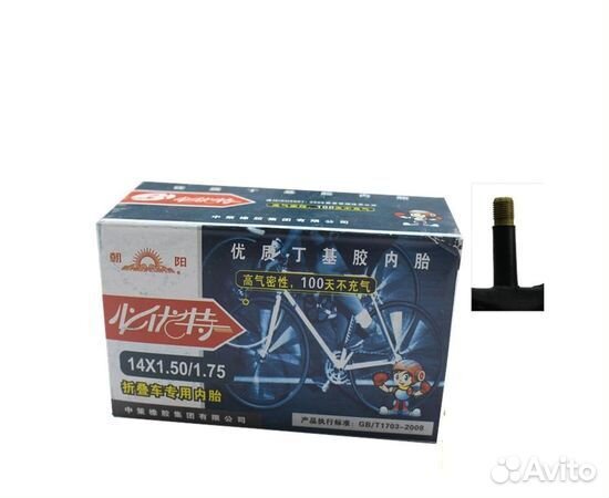 Велосипедная камера chaoyang 14.х1.5/1.75 A/V авто