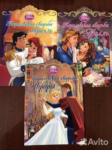 Принцессы дисней