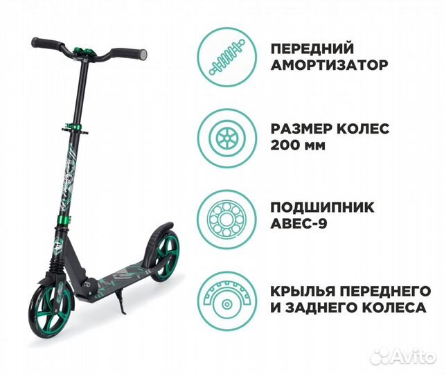 Самокат городской flexter 