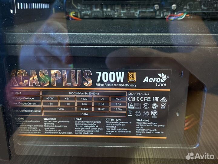 Aerocool kcas plus 700 W