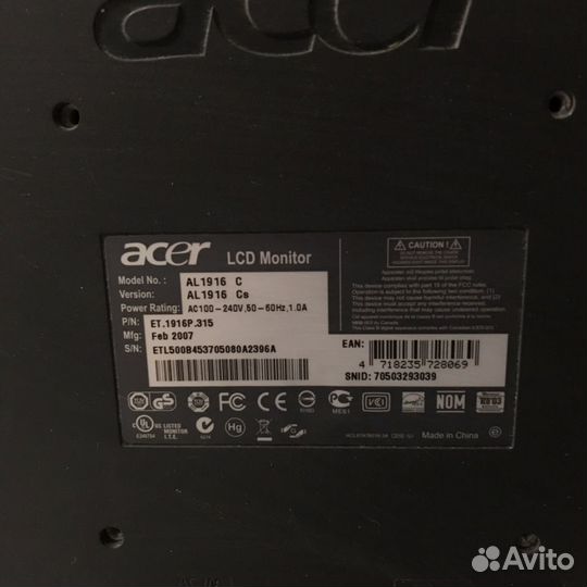 Жк-монитор 19