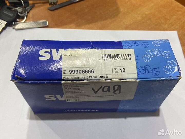 Болты гбц VAG