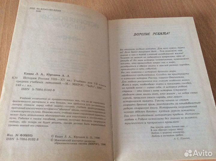 Книги по обществознанию, истории и естествознанию