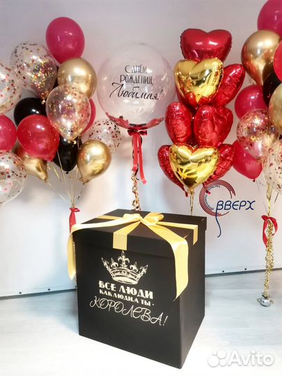 Воздушные шары