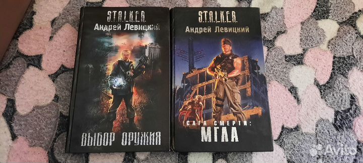 Книги серии 