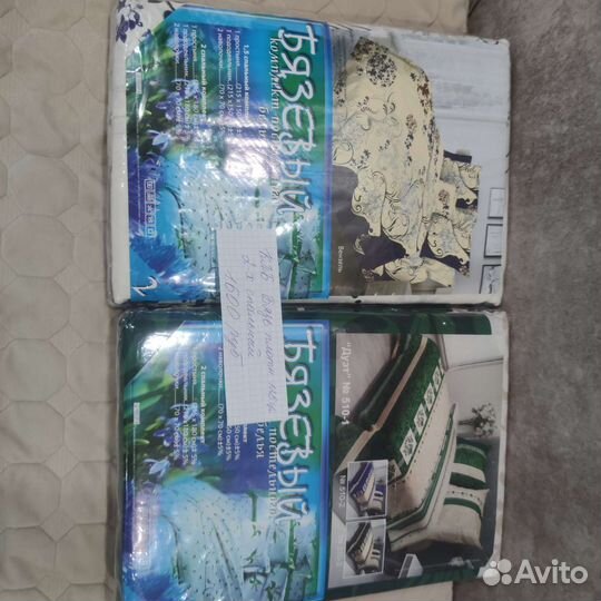 Кпб 2 спальный