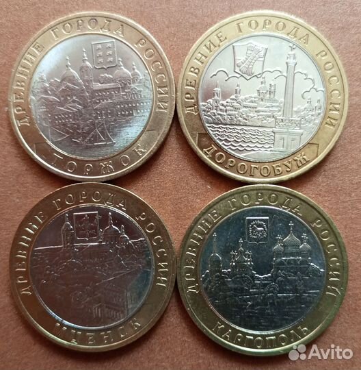 Памятные биметаллические монеты России 2000-2022 г