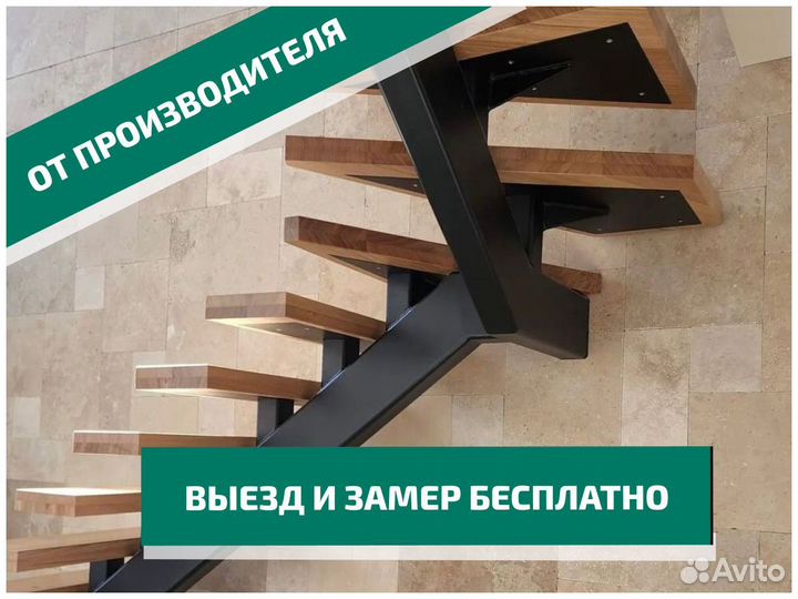 Лестница
